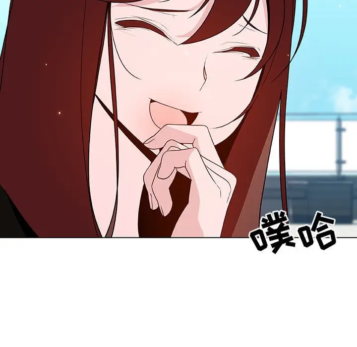 与上司的密约[顶通]韩漫全集-第 49 话无删减无遮挡章节图片 