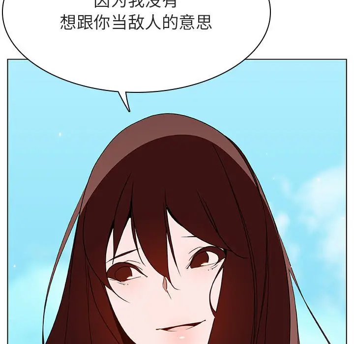 与上司的密约[顶通]韩漫全集-第 49 话无删减无遮挡章节图片 