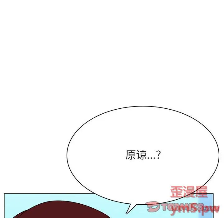 与上司的密约[顶通]韩漫全集-第 49 话无删减无遮挡章节图片 