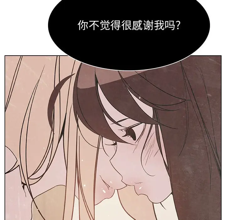 与上司的密约[顶通]韩漫全集-第 49 话无删减无遮挡章节图片 