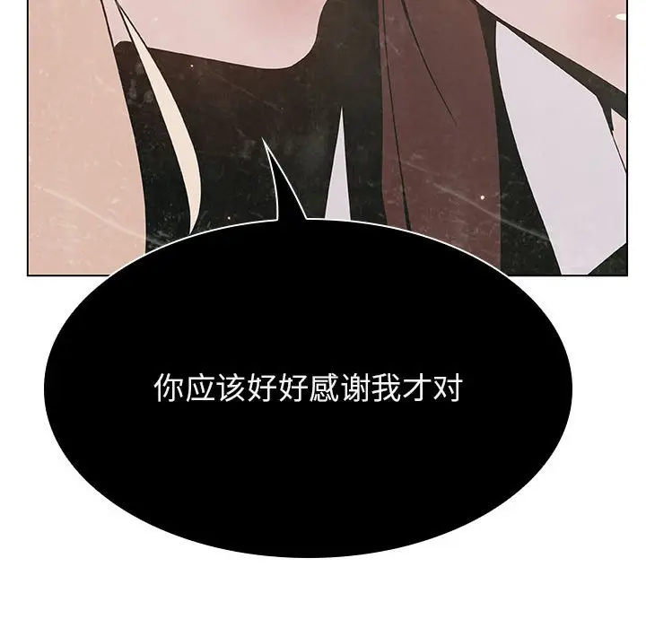 与上司的密约[顶通]韩漫全集-第 49 话无删减无遮挡章节图片 