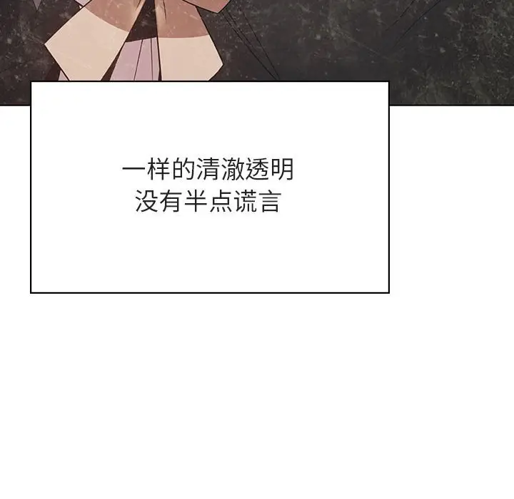 与上司的密约[顶通]韩漫全集-第 49 话无删减无遮挡章节图片 