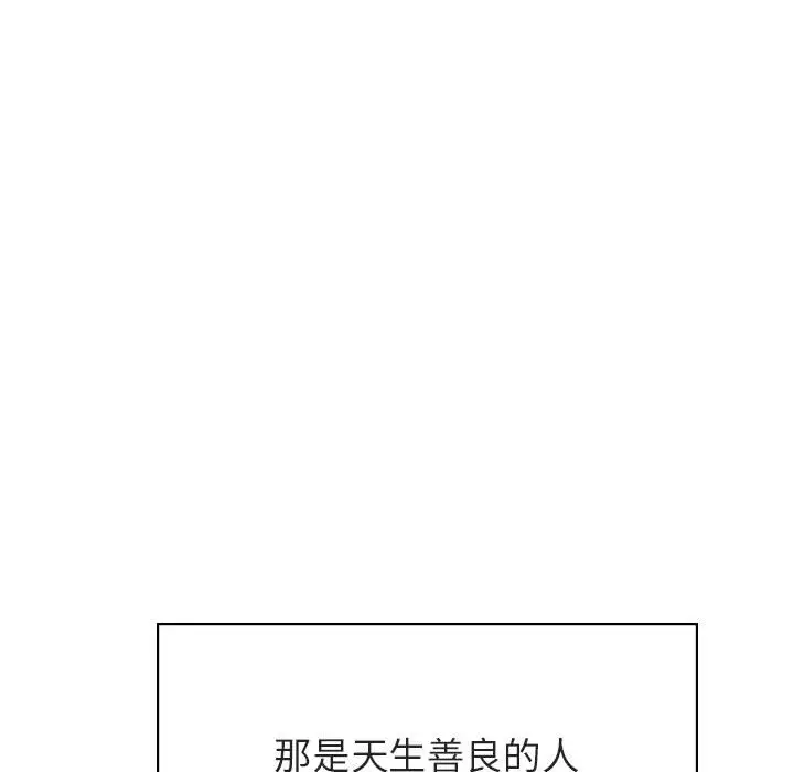 与上司的密约[顶通]韩漫全集-第 49 话无删减无遮挡章节图片 