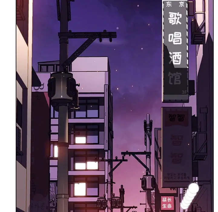 与上司的密约[顶通]韩漫全集-第 49 话无删减无遮挡章节图片 