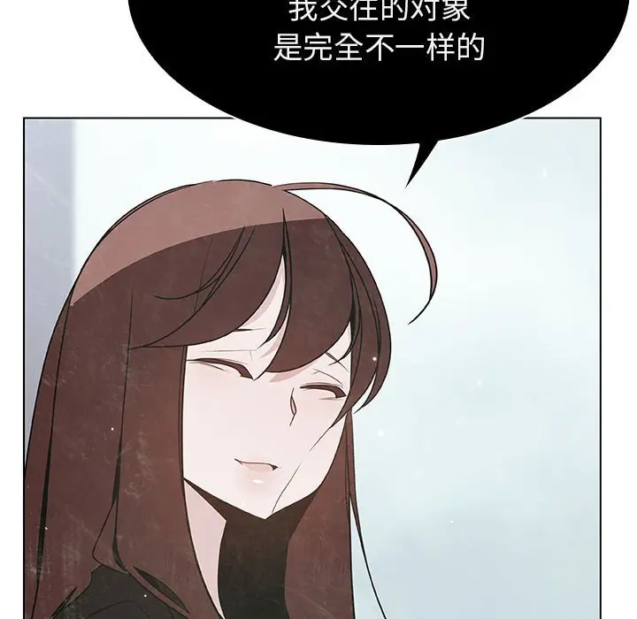 与上司的密约[顶通]韩漫全集-第 49 话无删减无遮挡章节图片 