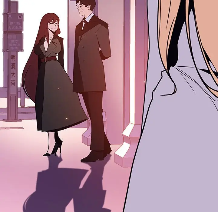 与上司的密约[顶通]韩漫全集-第 50 话无删减无遮挡章节图片 