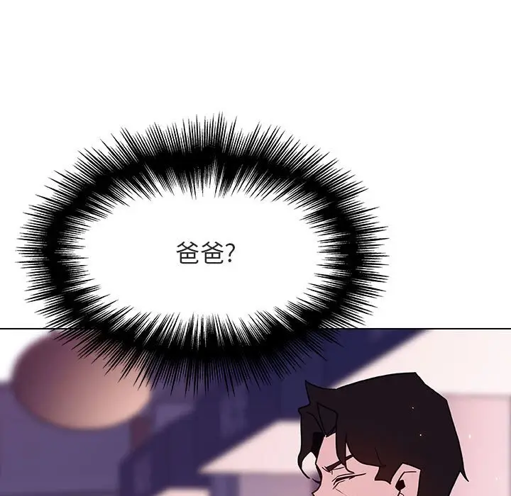 与上司的密约[顶通]韩漫全集-第 50 话无删减无遮挡章节图片 