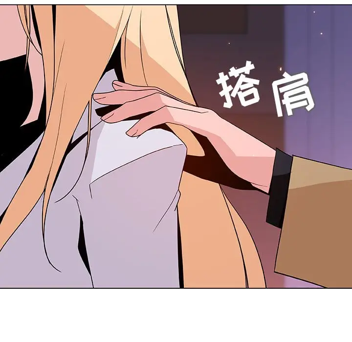 与上司的密约[顶通]韩漫全集-第 50 话无删减无遮挡章节图片 
