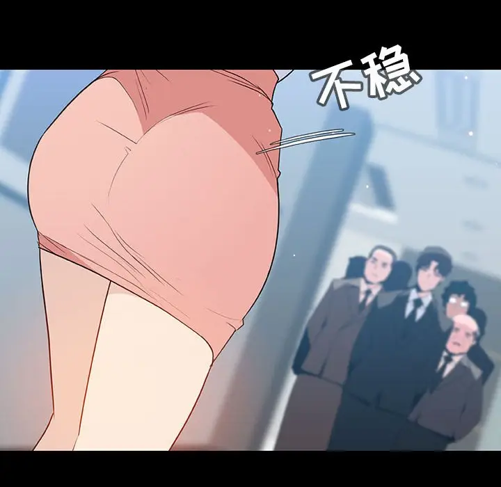 与上司的密约[顶通]韩漫全集-第 50 话无删减无遮挡章节图片 