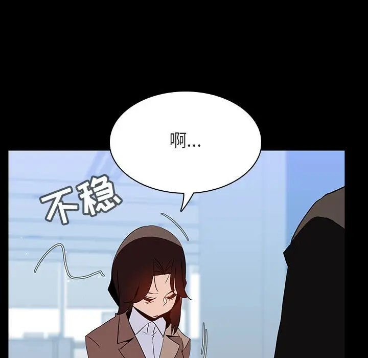 与上司的密约[顶通]韩漫全集-第 50 话无删减无遮挡章节图片 