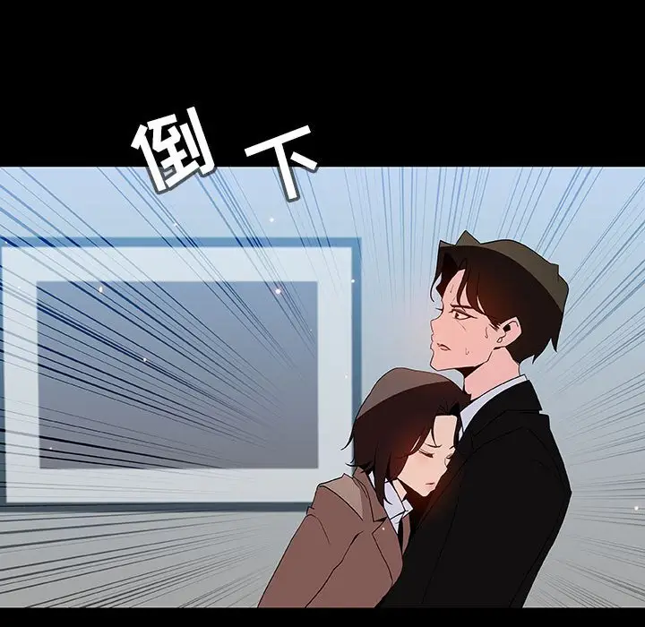与上司的密约[顶通]韩漫全集-第 50 话无删减无遮挡章节图片 