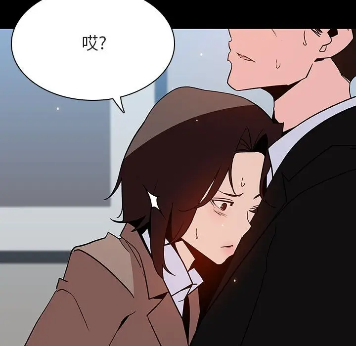 与上司的密约[顶通]韩漫全集-第 50 话无删减无遮挡章节图片 