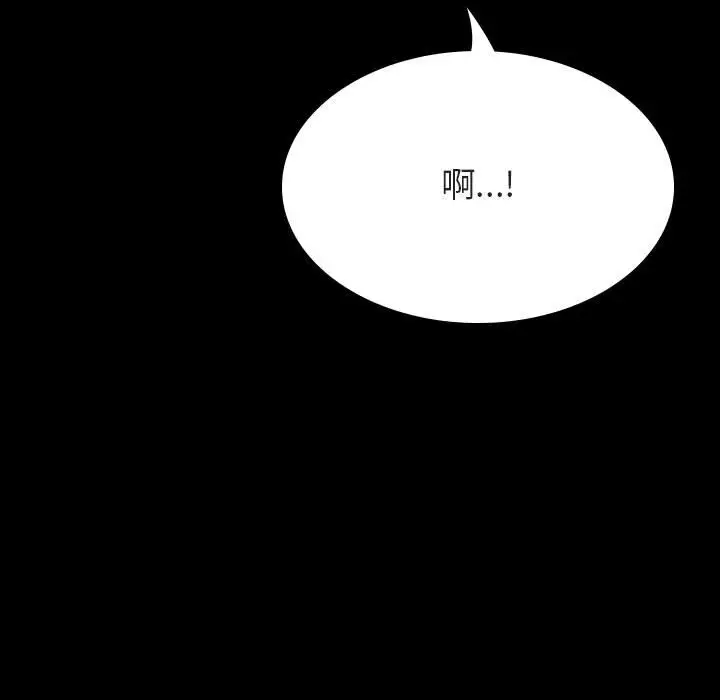 与上司的密约[顶通]韩漫全集-第 50 话无删减无遮挡章节图片 