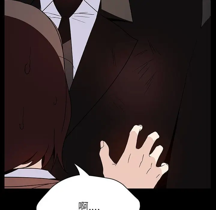 与上司的密约[顶通]韩漫全集-第 50 话无删减无遮挡章节图片 