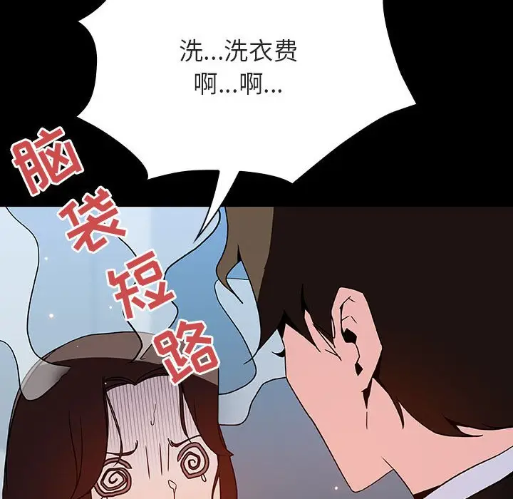 与上司的密约[顶通]韩漫全集-第 50 话无删减无遮挡章节图片 