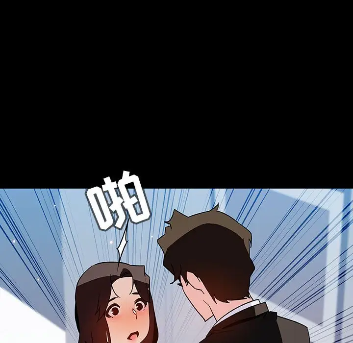 与上司的密约[顶通]韩漫全集-第 50 话无删减无遮挡章节图片 