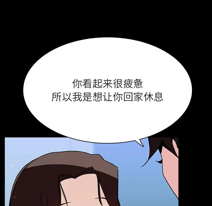 与上司的密约[顶通]韩漫全集-第 50 话无删减无遮挡章节图片 