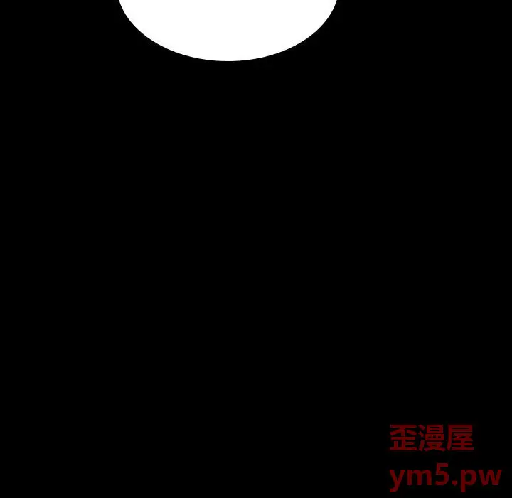 与上司的密约[顶通]韩漫全集-第 50 话无删减无遮挡章节图片 