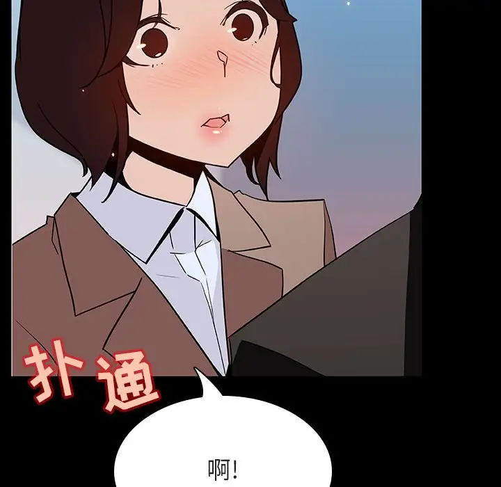 与上司的密约[顶通]韩漫全集-第 50 话无删减无遮挡章节图片 