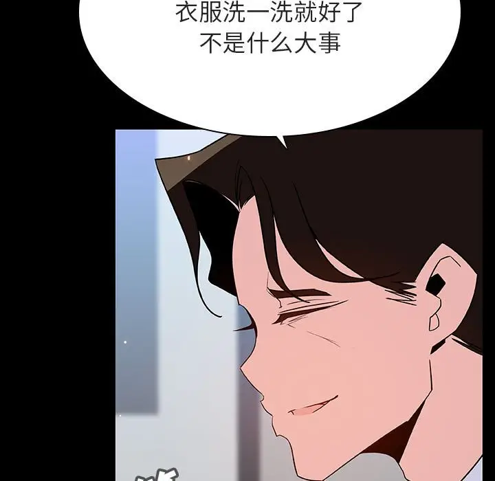 与上司的密约[顶通]韩漫全集-第 50 话无删减无遮挡章节图片 