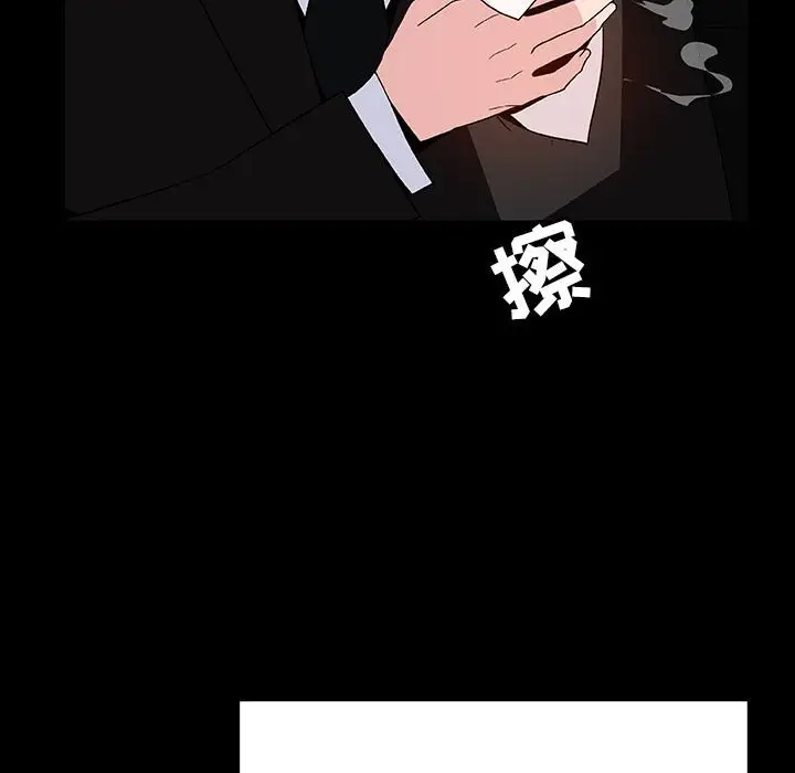 与上司的密约[顶通]韩漫全集-第 50 话无删减无遮挡章节图片 