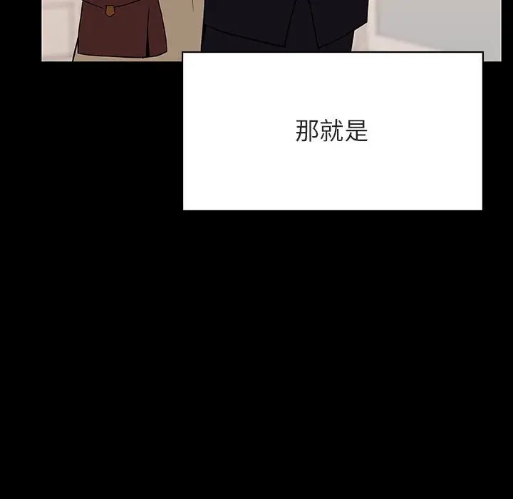 与上司的密约[顶通]韩漫全集-第 50 话无删减无遮挡章节图片 