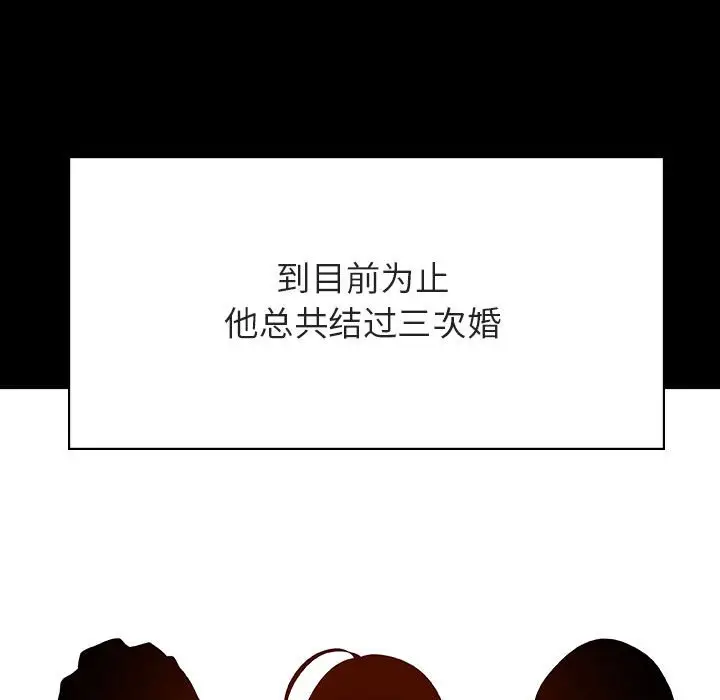 与上司的密约[顶通]韩漫全集-第 50 话无删减无遮挡章节图片 