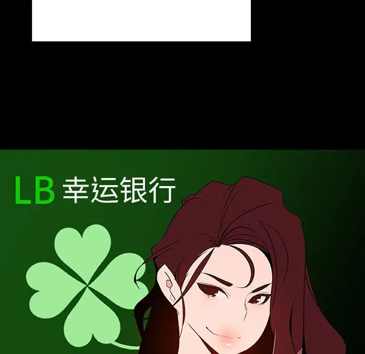 与上司的密约[顶通]韩漫全集-第 50 话无删减无遮挡章节图片 
