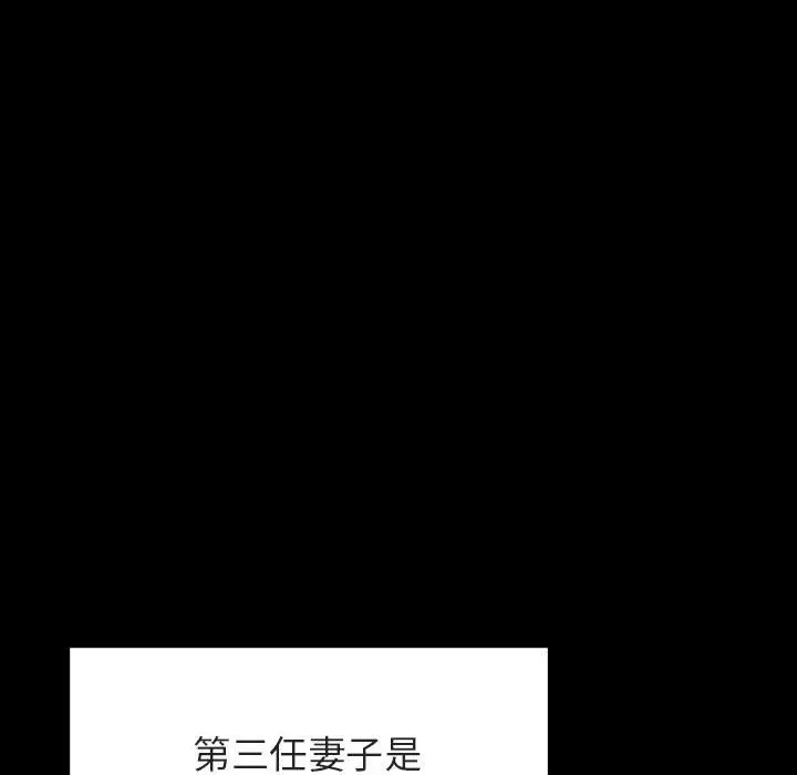 与上司的密约[顶通]韩漫全集-第 50 话无删减无遮挡章节图片 