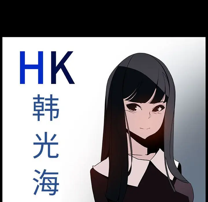 与上司的密约[顶通]韩漫全集-第 50 话无删减无遮挡章节图片 