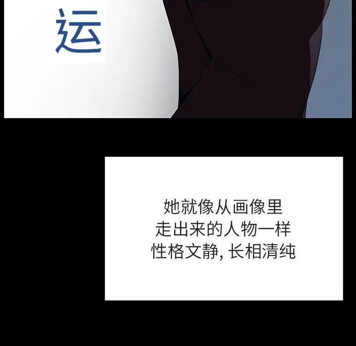与上司的密约[顶通]韩漫全集-第 50 话无删减无遮挡章节图片 