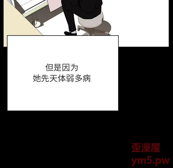 与上司的密约[顶通]韩漫全集-第 50 话无删减无遮挡章节图片 