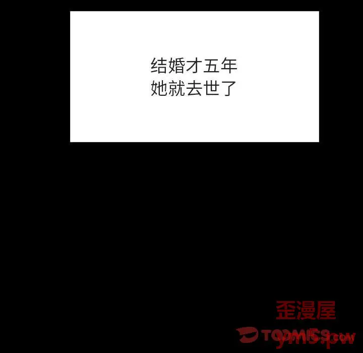 与上司的密约[顶通]韩漫全集-第 50 话无删减无遮挡章节图片 