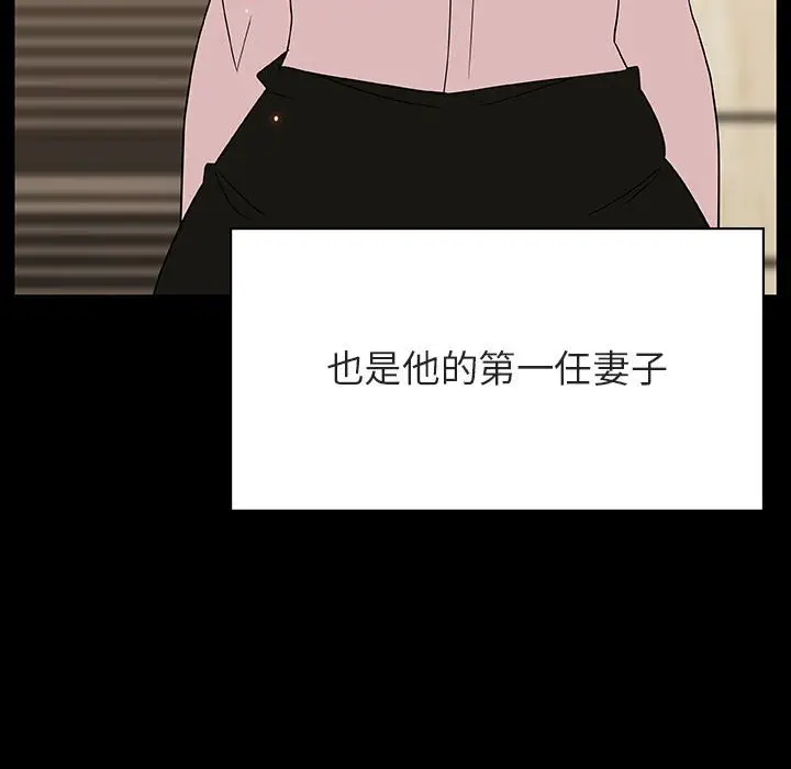 与上司的密约[顶通]韩漫全集-第 50 话无删减无遮挡章节图片 
