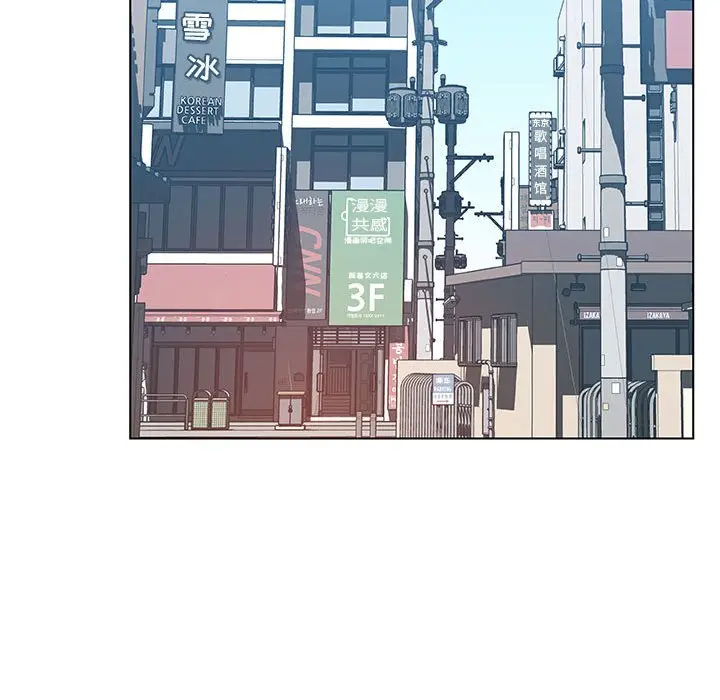 与上司的密约[顶通]韩漫全集-第 50 话无删减无遮挡章节图片 