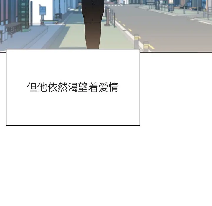 与上司的密约[顶通]韩漫全集-第 50 话无删减无遮挡章节图片 