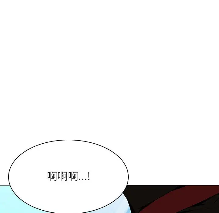 与上司的密约[顶通]韩漫全集-第 50 话无删减无遮挡章节图片 