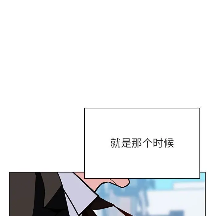 与上司的密约[顶通]韩漫全集-第 50 话无删减无遮挡章节图片 