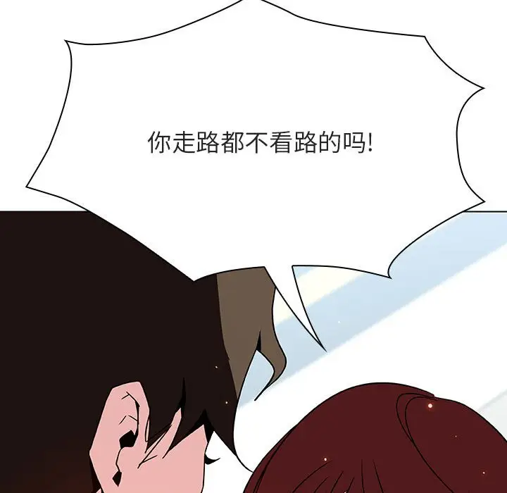 与上司的密约[顶通]韩漫全集-第 50 话无删减无遮挡章节图片 