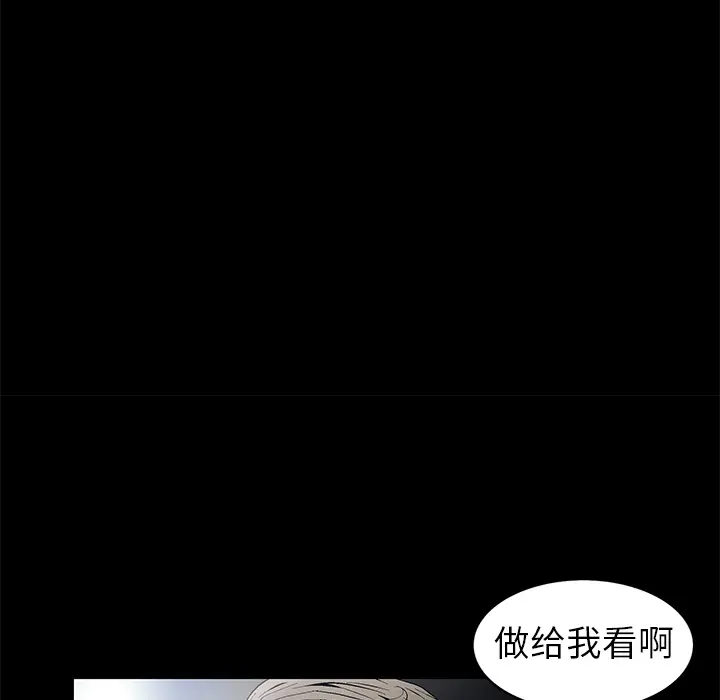 Masochist-潜藏的欲望[顶通]韩漫全集-第1话无删减无遮挡章节图片 