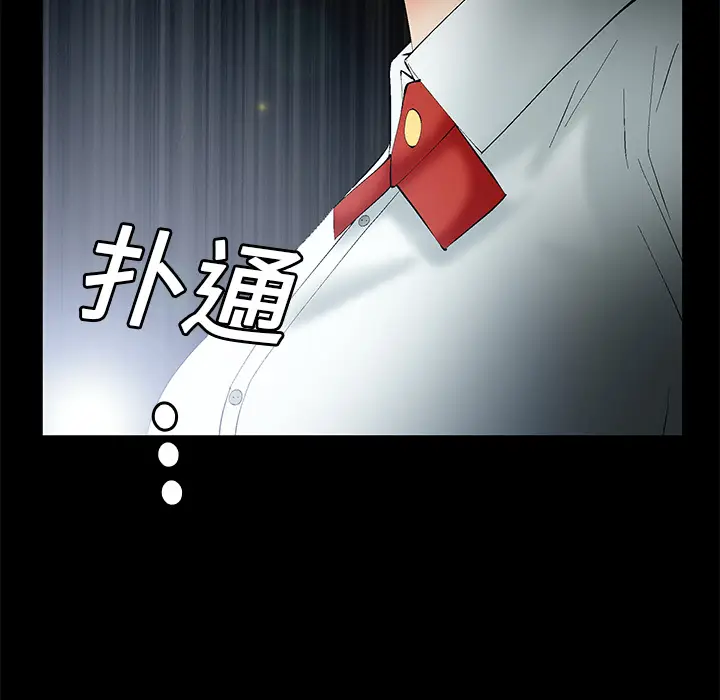 Masochist-潜藏的欲望[顶通]韩漫全集-第1话无删减无遮挡章节图片 