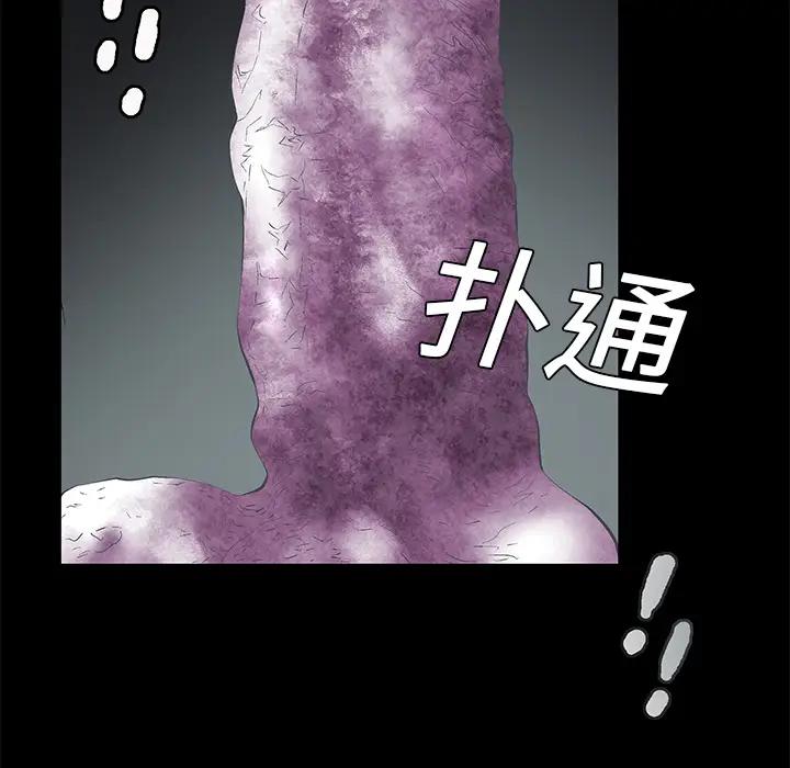Masochist-潜藏的欲望[顶通]韩漫全集-第1话无删减无遮挡章节图片 
