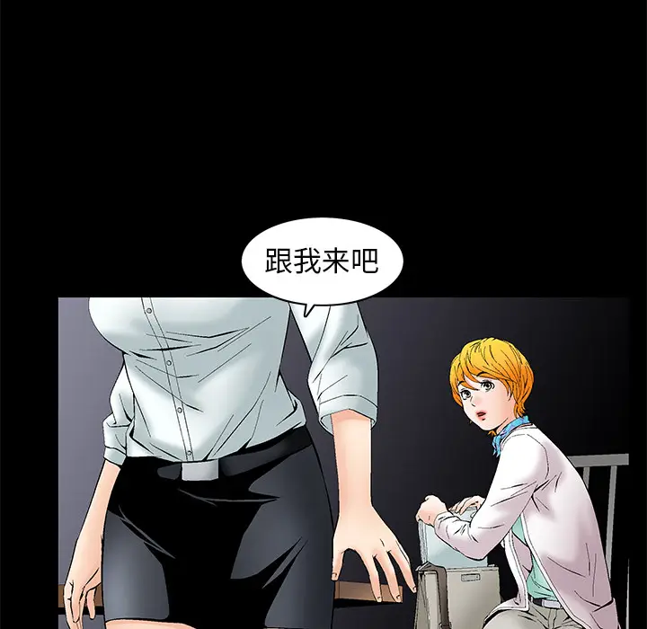 Masochist-潜藏的欲望[顶通]韩漫全集-第1话无删减无遮挡章节图片 