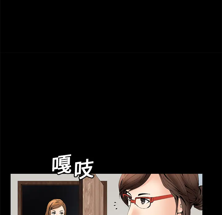 Masochist-潜藏的欲望[顶通]韩漫全集-第1话无删减无遮挡章节图片 