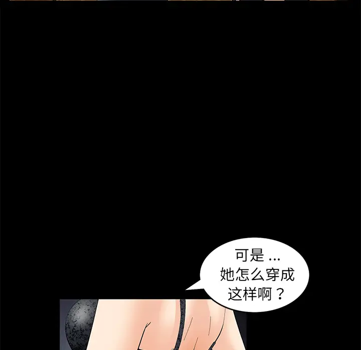 Masochist-潜藏的欲望[顶通]韩漫全集-第1话无删减无遮挡章节图片 