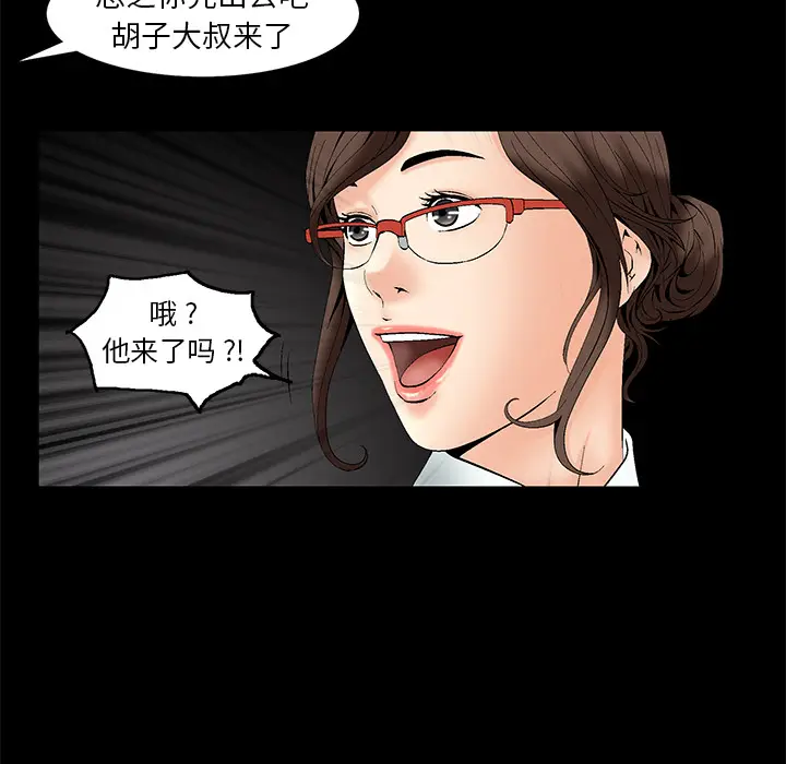 Masochist-潜藏的欲望[顶通]韩漫全集-第1话无删减无遮挡章节图片 