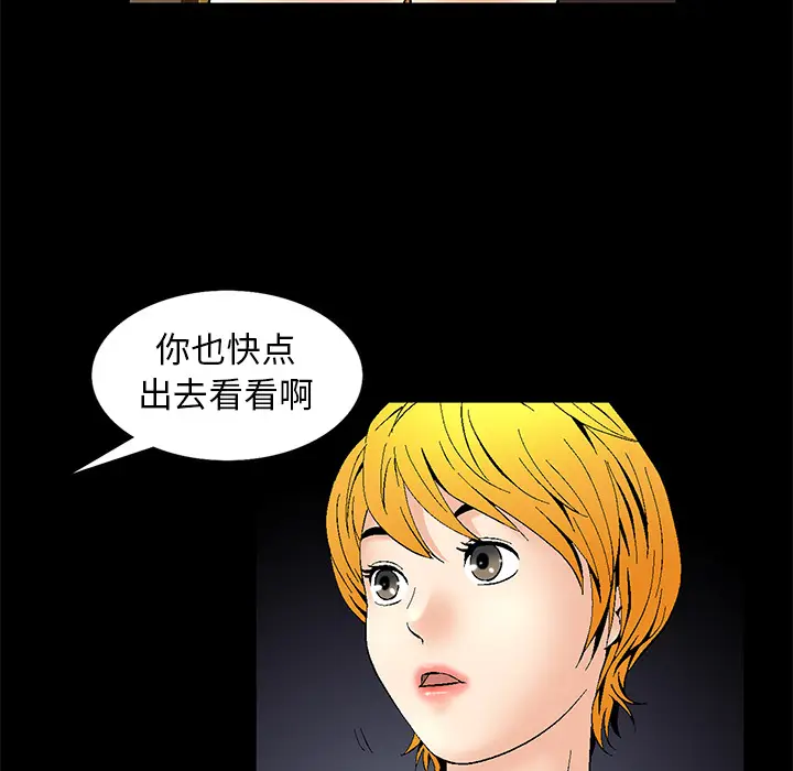 Masochist-潜藏的欲望[顶通]韩漫全集-第1话无删减无遮挡章节图片 