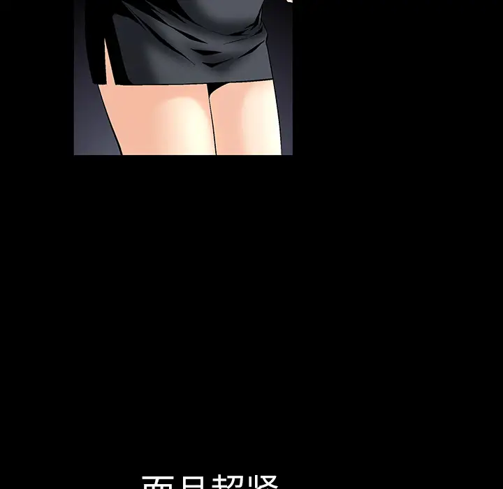Masochist-潜藏的欲望[顶通]韩漫全集-第1话无删减无遮挡章节图片 