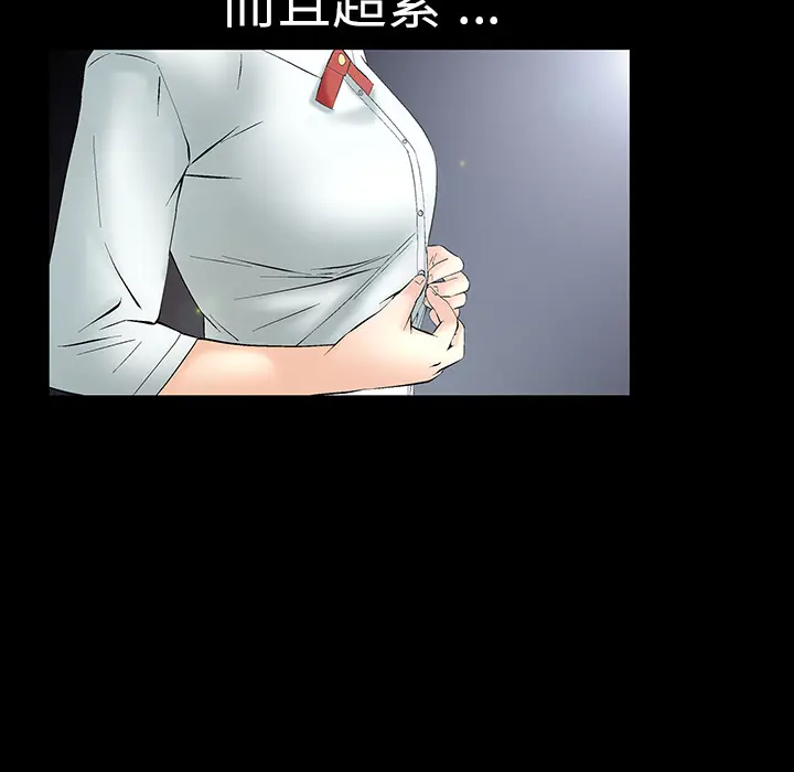 Masochist-潜藏的欲望[顶通]韩漫全集-第1话无删减无遮挡章节图片 