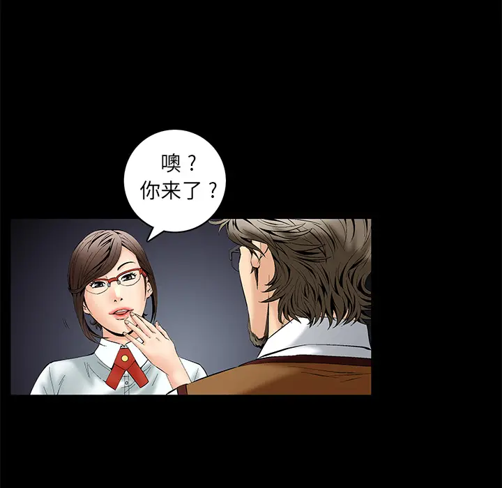 Masochist-潜藏的欲望[顶通]韩漫全集-第1话无删减无遮挡章节图片 